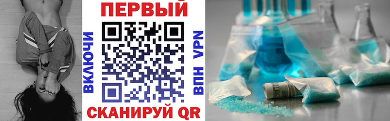 МЕГА зеркало Ступино АМФ Premium