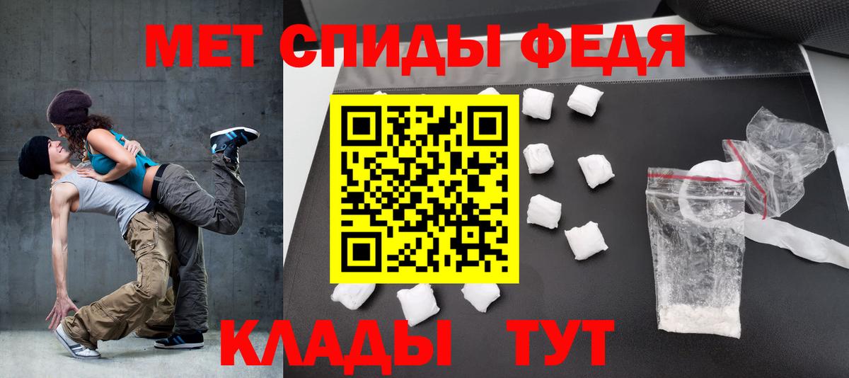 АМФЕТАМИН Розовый  Вход с VPN  АМФ  Ступино 
