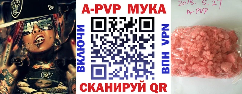 APVP СК  Ступино 