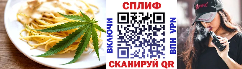 Cannafood конопля как найти закладки Ступино