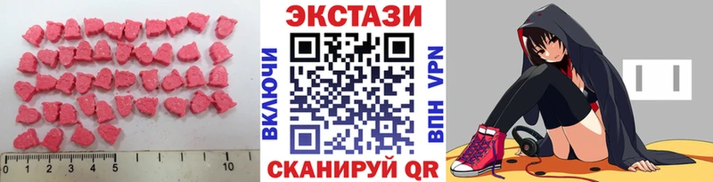 Ecstasy 250 мг Ступино