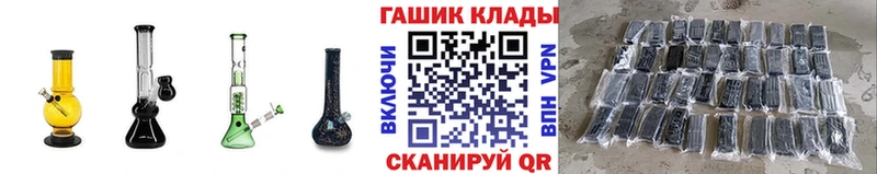 KRAKEN ссылки  Ступино  Гашиш hashish 