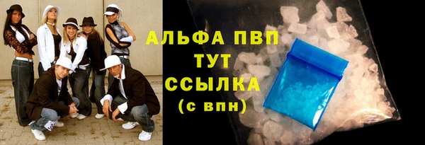 прущая мука Инта