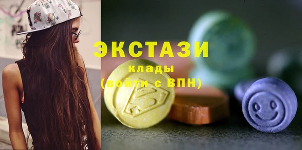 меф Инсар