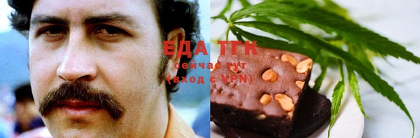 соль курить ск Иннополис