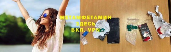 меф Инсар