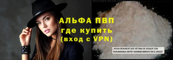 прущая мука Инта