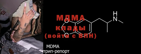 меф Инсар