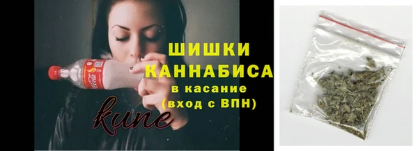 эйфоретик Зеленокумск