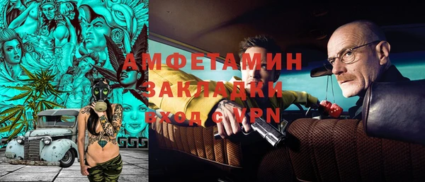 меф Инсар