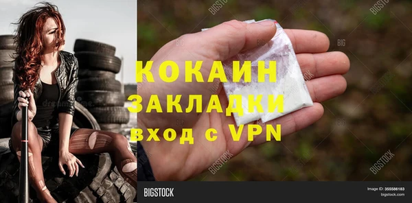 герыч Чекалин
