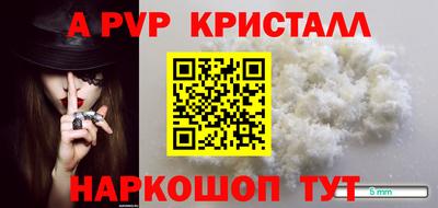 кокаин премиум Кунгур