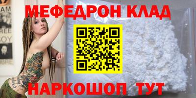 спайс Кумертау