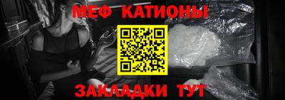 спайс Кумертау