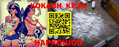 кокаин премиум Кунгур