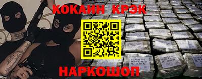 спайс Кумертау