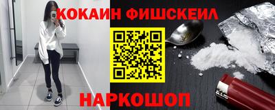 кокаин премиум Кунгур
