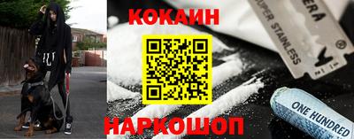 кокаин премиум Кунгур