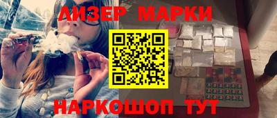 спайс Кумертау