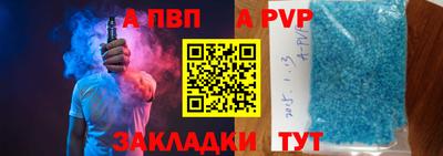 кокаин премиум Кунгур