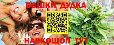 спайс Кумертау