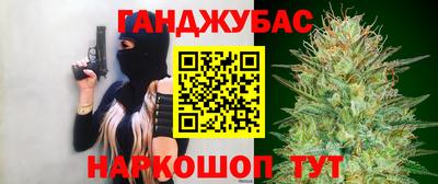 спайс Кумертау