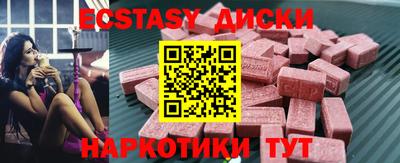 спайс Кумертау