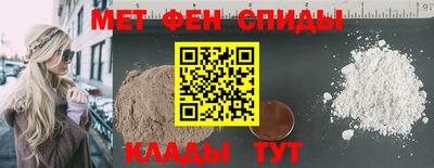 спайс Кумертау