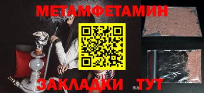 спайс Кумертау