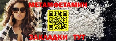 спайс Кумертау