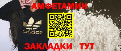 кокаин премиум Кунгур