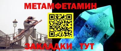 кокаин премиум Кунгур