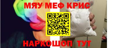 кокаин премиум Кунгур