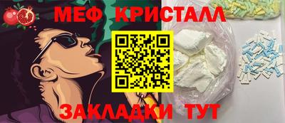 кокаин премиум Кунгур