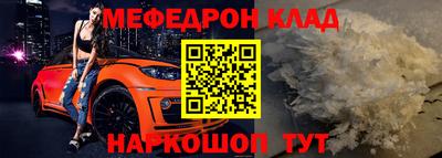 кокаин премиум Кунгур