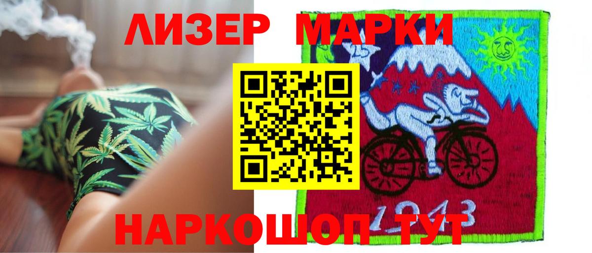 ЛСД экстази кислота  ЛСД экстази кислота  ЛСД экстази  Ступино  Вход с VPN 