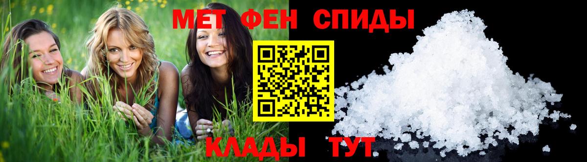 Метамфетамин винт  Вход с VPN  Ступино  Метамфетамин винт 