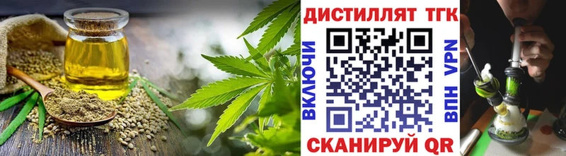 hydra вход  Ступино  Дистиллят ТГК Wax 