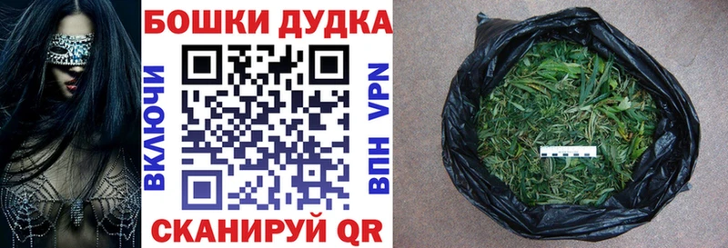 МАРИХУАНА марихуана  blacksprut маркетплейс  Ступино 