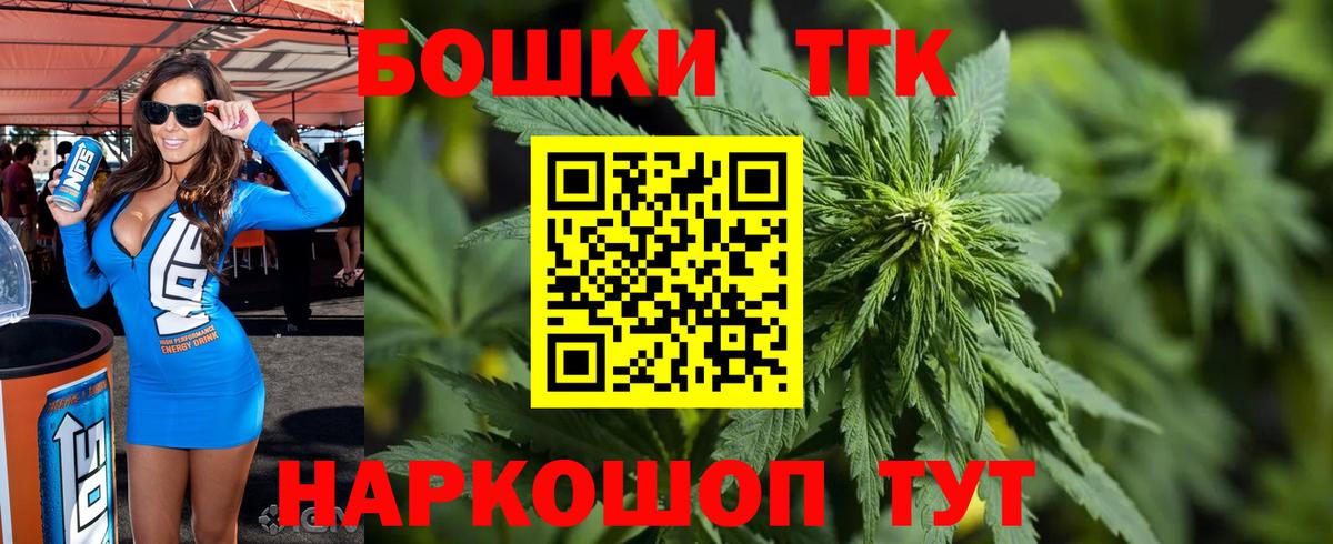 Бошки марихуана планчик  Вход с VPN  МАРИХУАНА OG Kush  Конопля MAZAR  Ступино  Марихуана Amnesia 